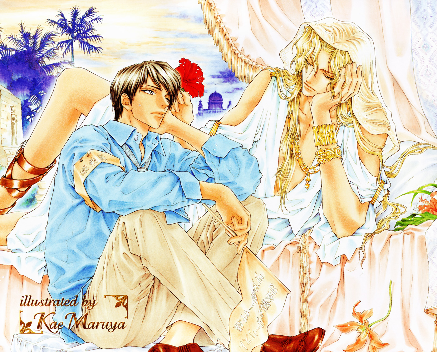 Taiyou_no_Kikoushi_02_Chara_Poster.jpg