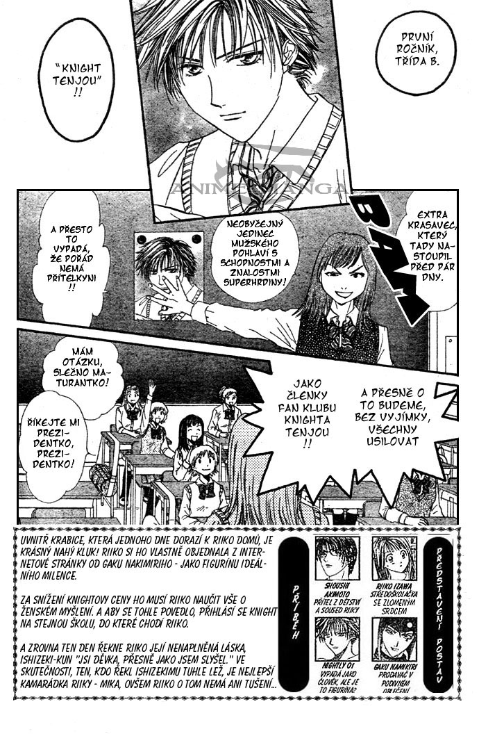Absolute_Boyfriend_v02_c07_02.jpg