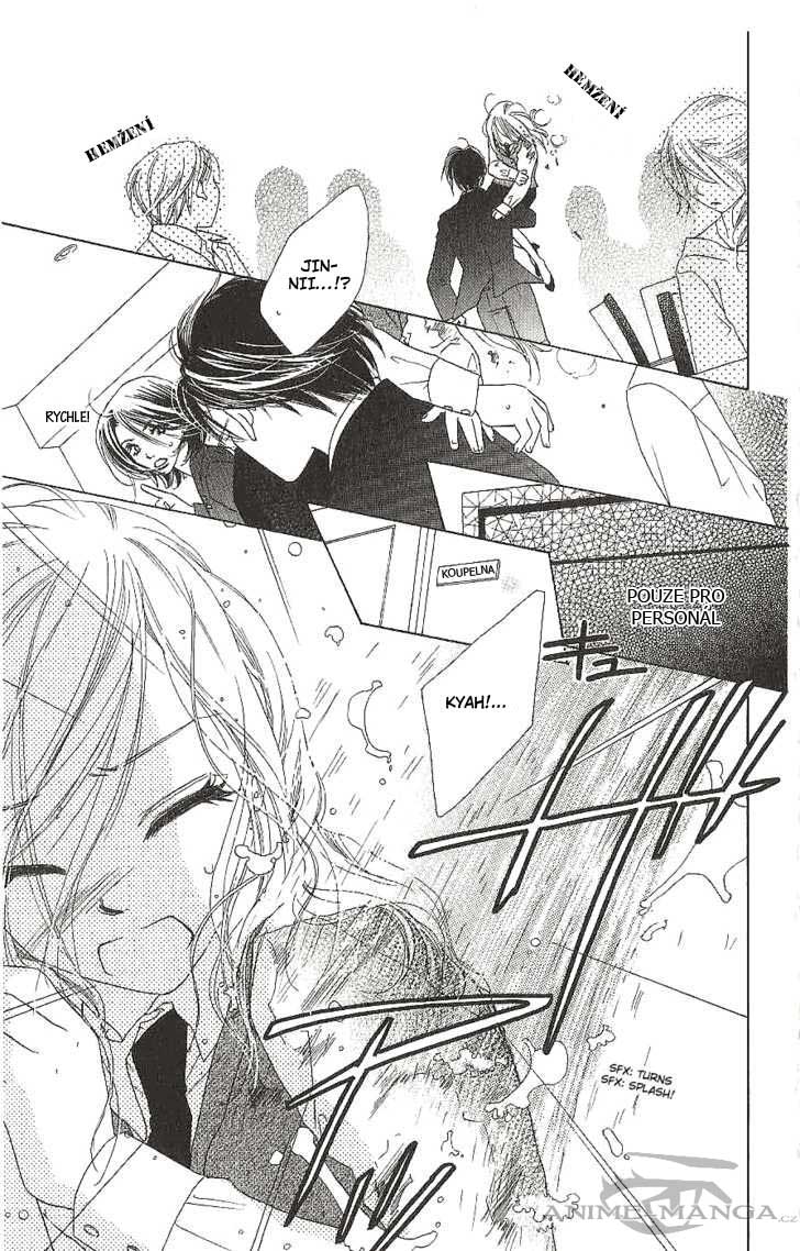 ai_hime_v03_ch011_071.jpg