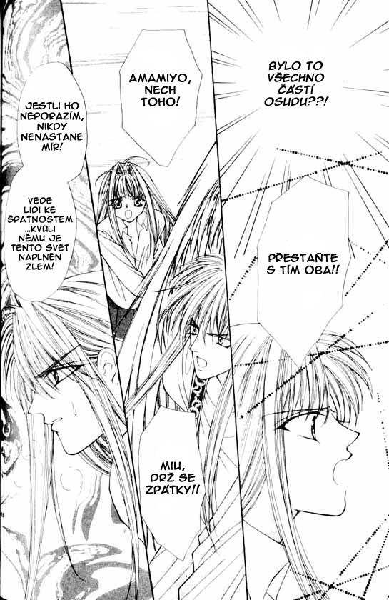 Akuma_v02-c05-p42.jpg