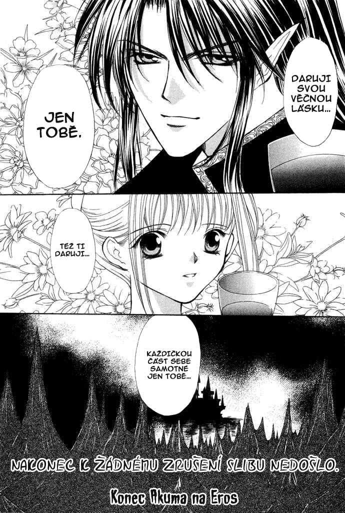 Akuma_na_Eros_v4-ch17_191.jpg
