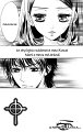 devil_and_her_love_song_ch.5_pg133