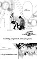 devil_and_her_love_song_ch.5_pg154