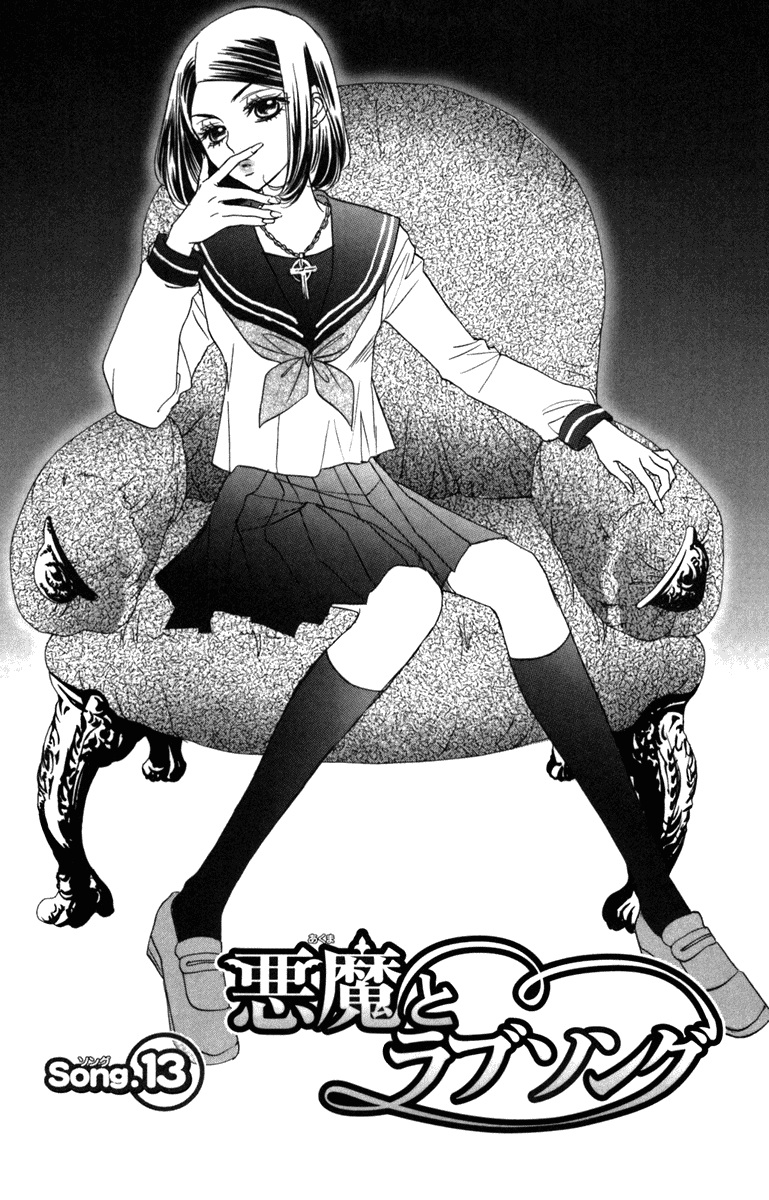 Devil_and_Her_Love_Song_c13_p165.png