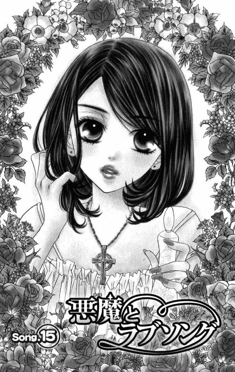 Devil_and_Her_Love_Song_c15_p030.png
