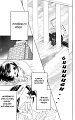 Devil_and_Her_Love_Song_Ch19_pg160