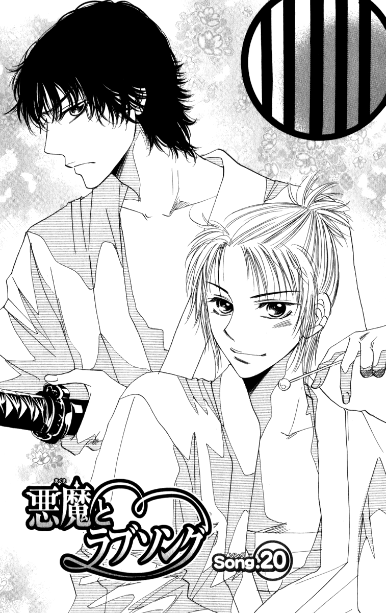 Devil_and_Her_Love_Song_Ch20_pg165.png