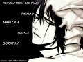 BLEACH-397-credit