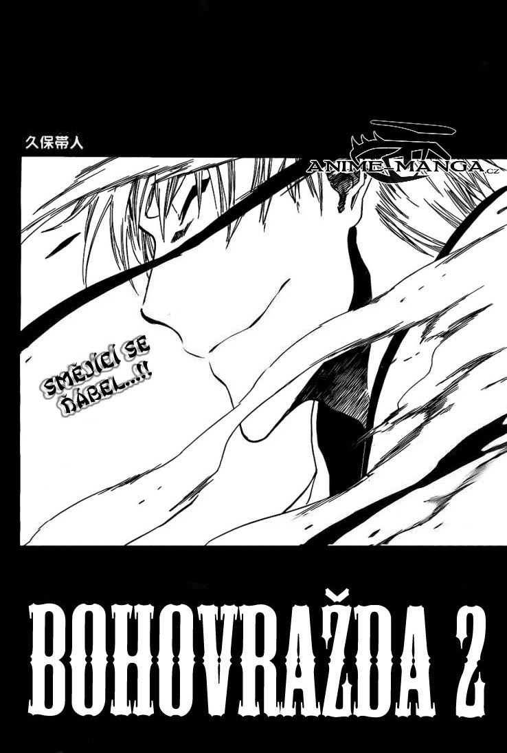 BLEACH-400-4.jpg