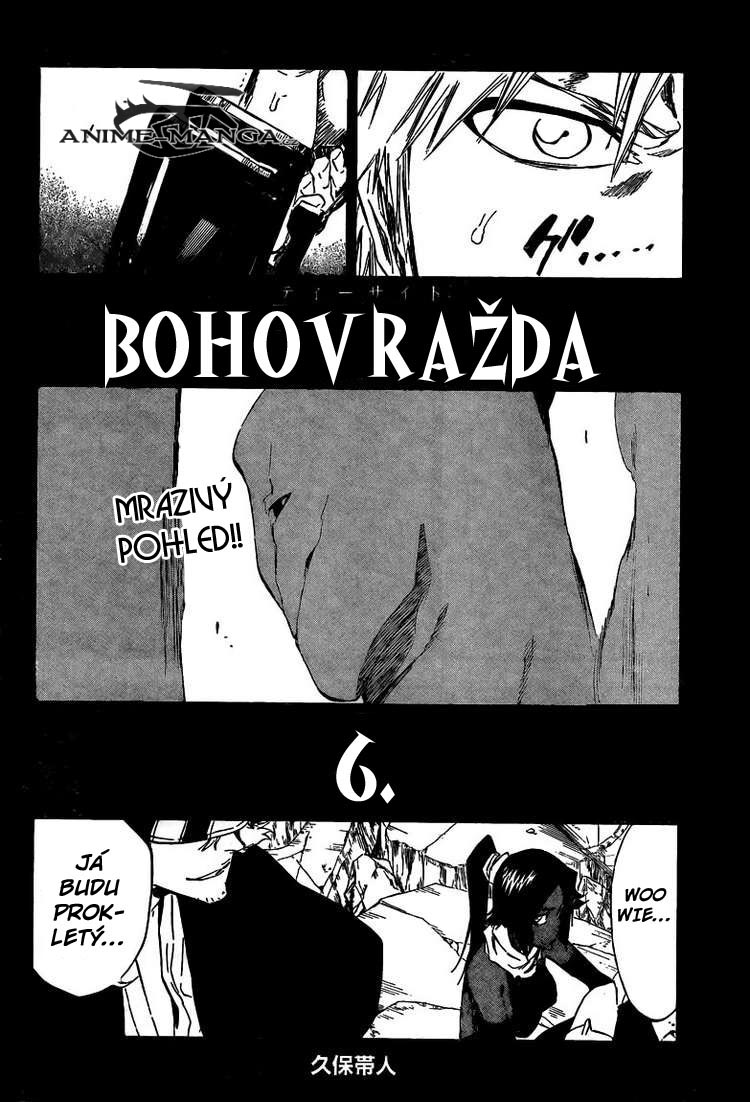 BLEACH-404-04.jpg