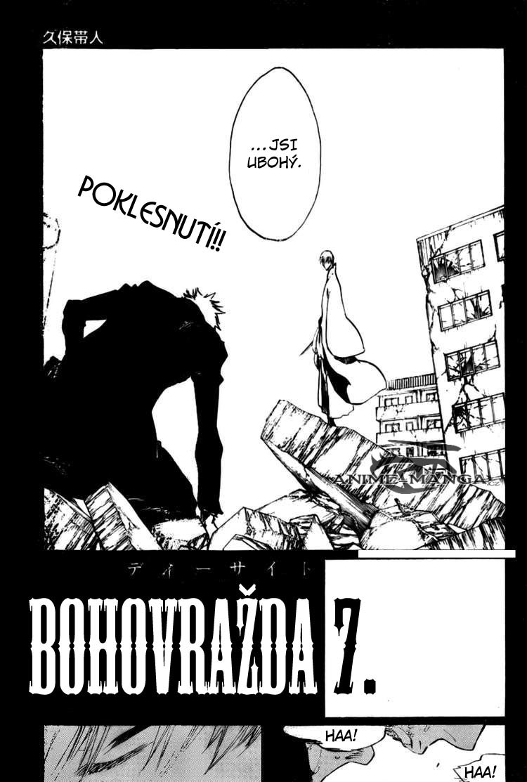 BLEACH-405-03.jpg