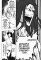 bleach-ch421-13