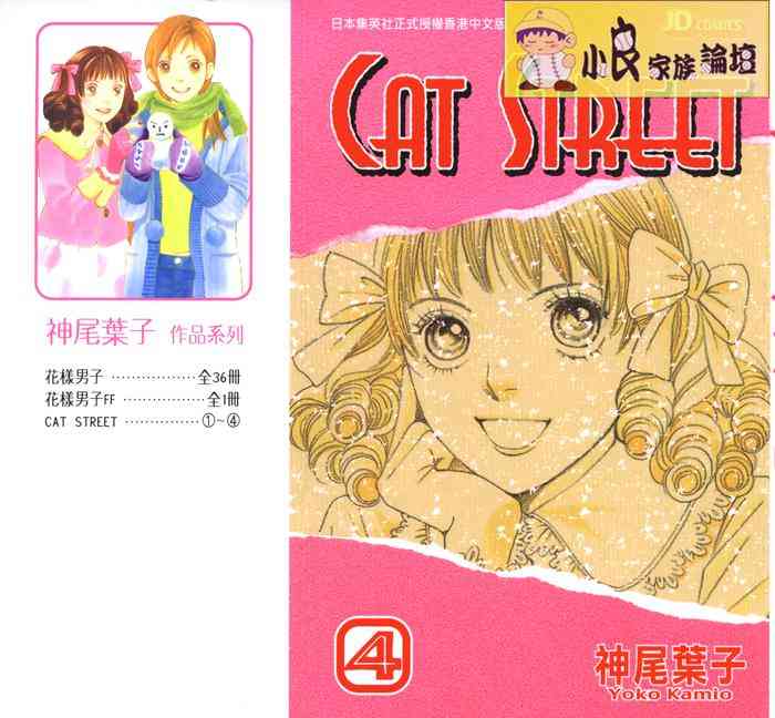 Vol04-Cover.jpg