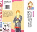 Vol04-BackCover