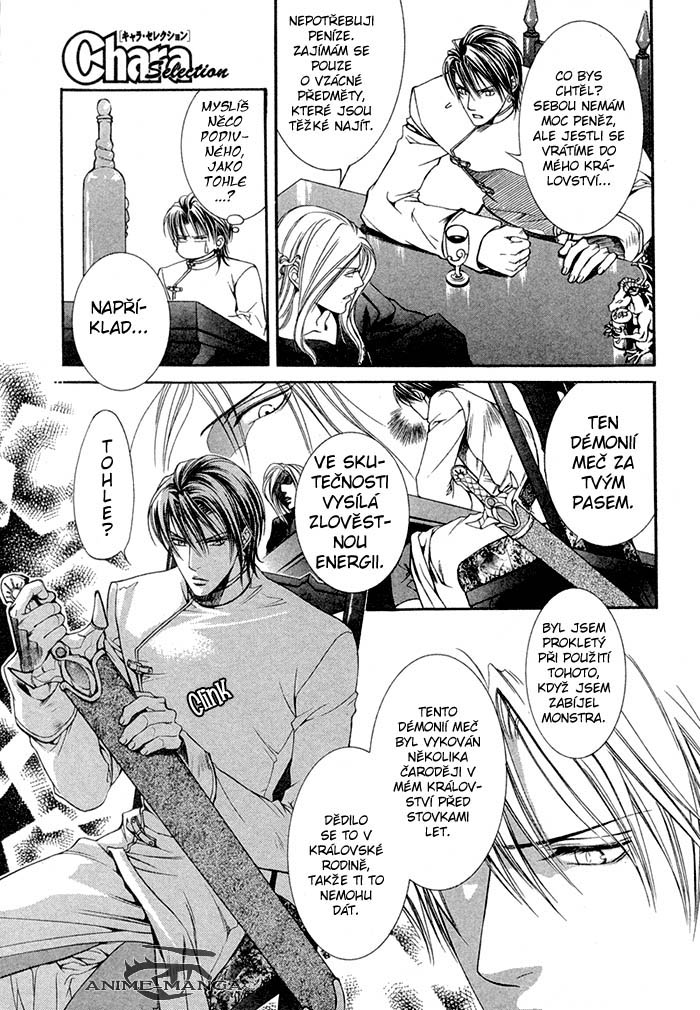 crimson_spell_ch1_014.jpg