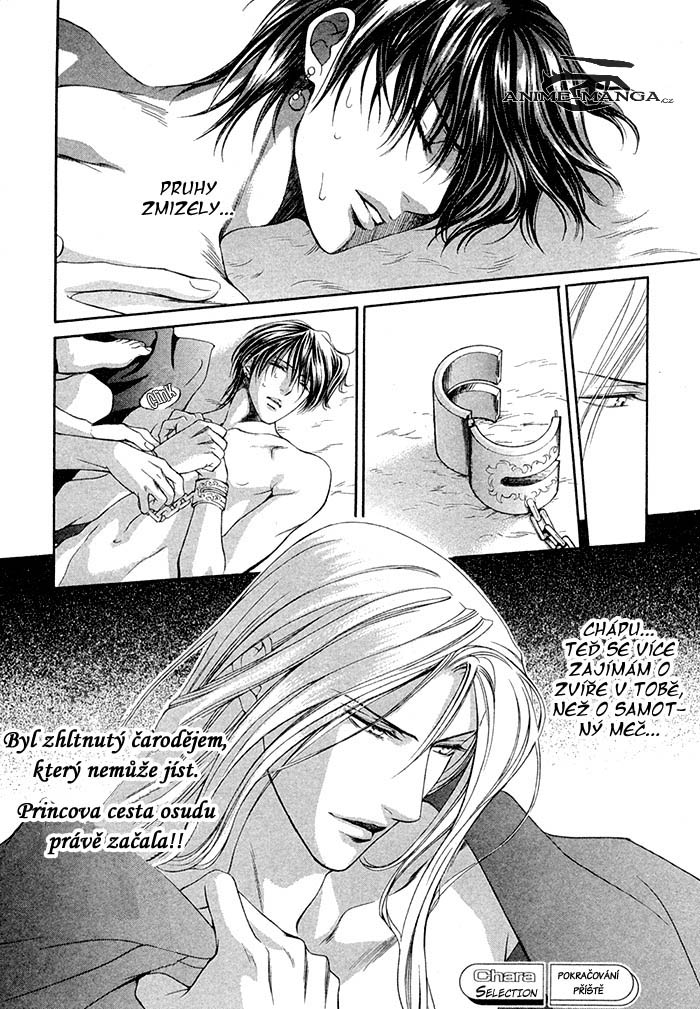 crimson_spell_ch1_025.jpg