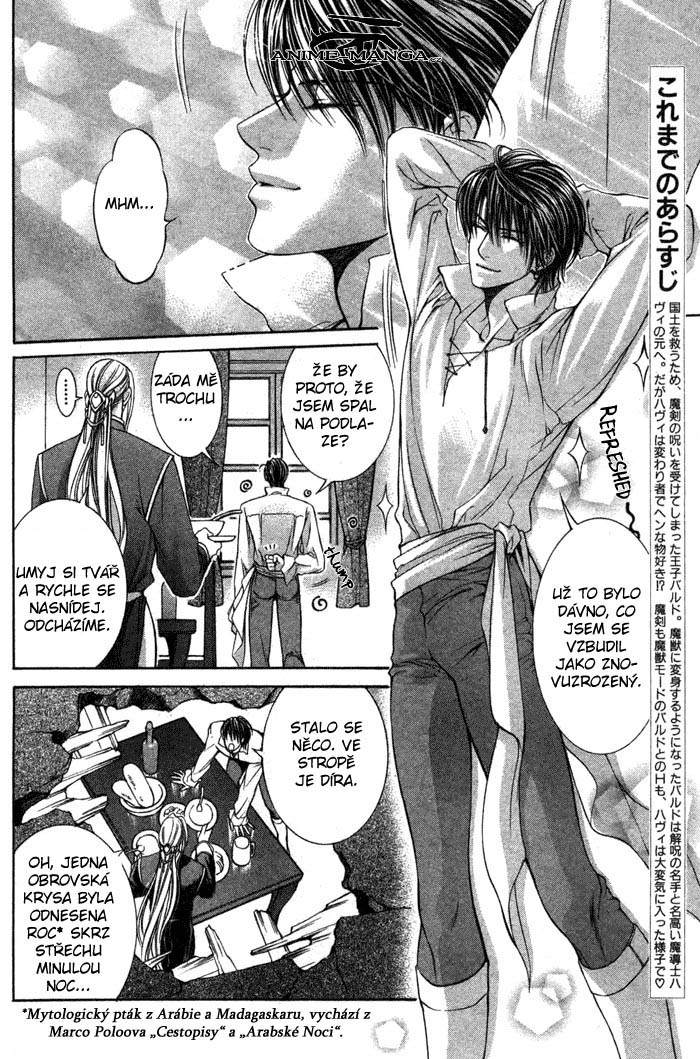 crimson_spell_ch2_002.jpg