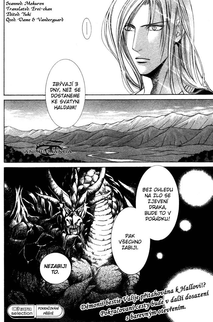 crimson_spell_ch2_028.jpg