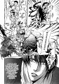 crimson_spell_ch2_010