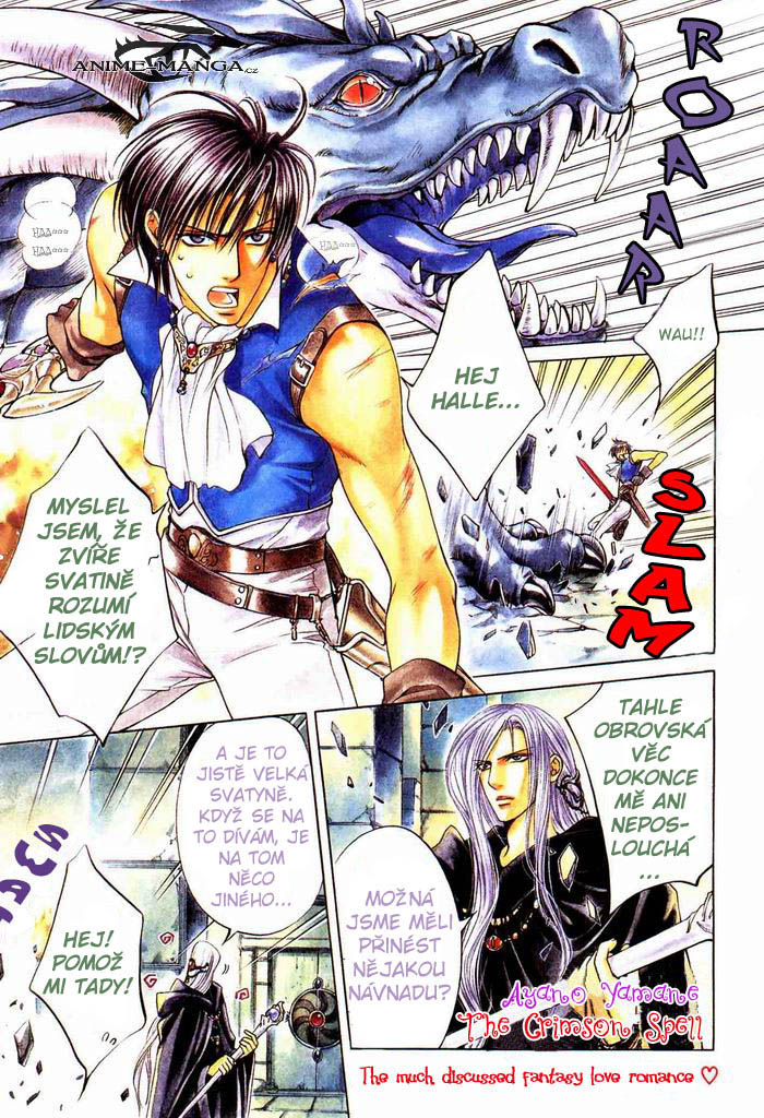crimson_spell_ch3_001.jpg
