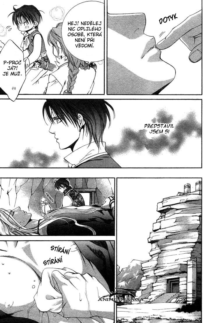 crimson_spell_ch3_018.jpg