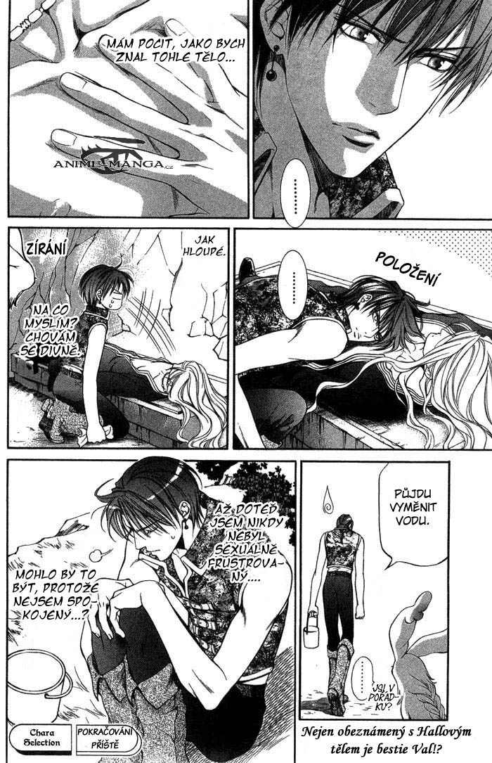 crimson_spell_ch3_019.jpg