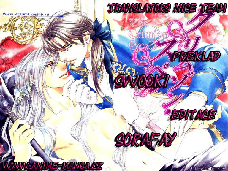 crimsonSoraSwooki.jpg
