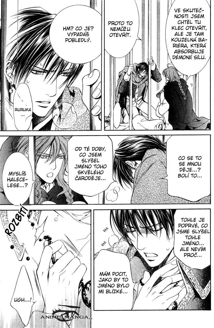 crimson_spell_ch5_023.jpg