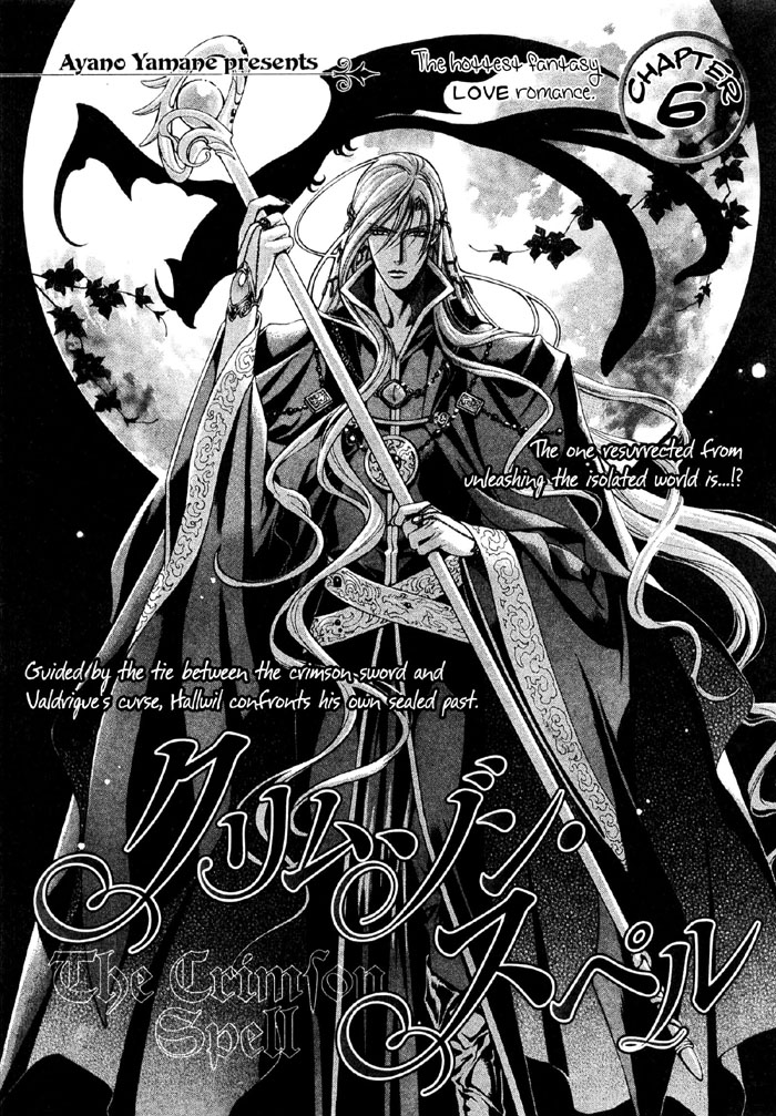 crimson_spell_ch6_01.jpg