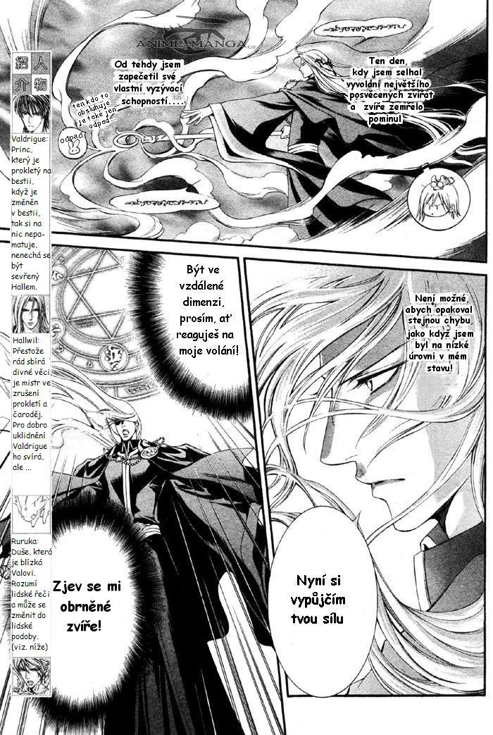 crimson_spell_ch6_03.jpg