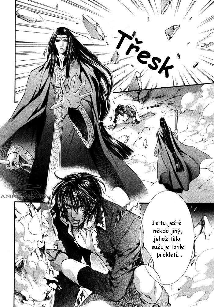 crimson_spell_ch6_14.jpg