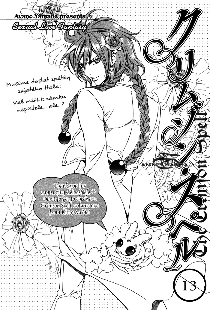 Crimson_Spell_c13_p00a.jpg