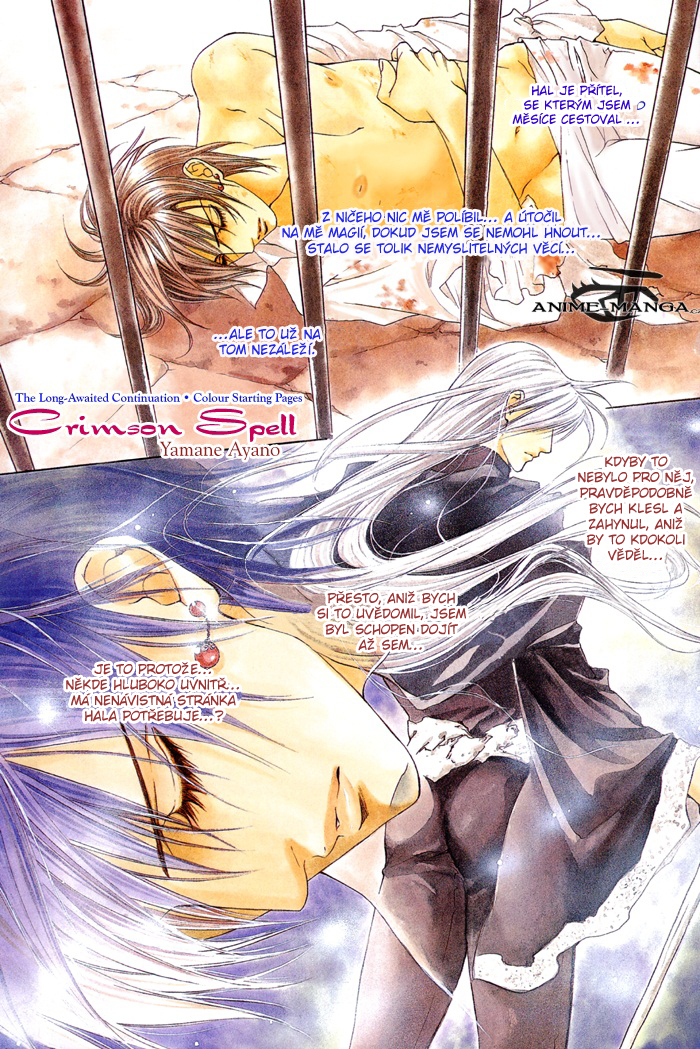 crimson_spell_c14_p01.jpg