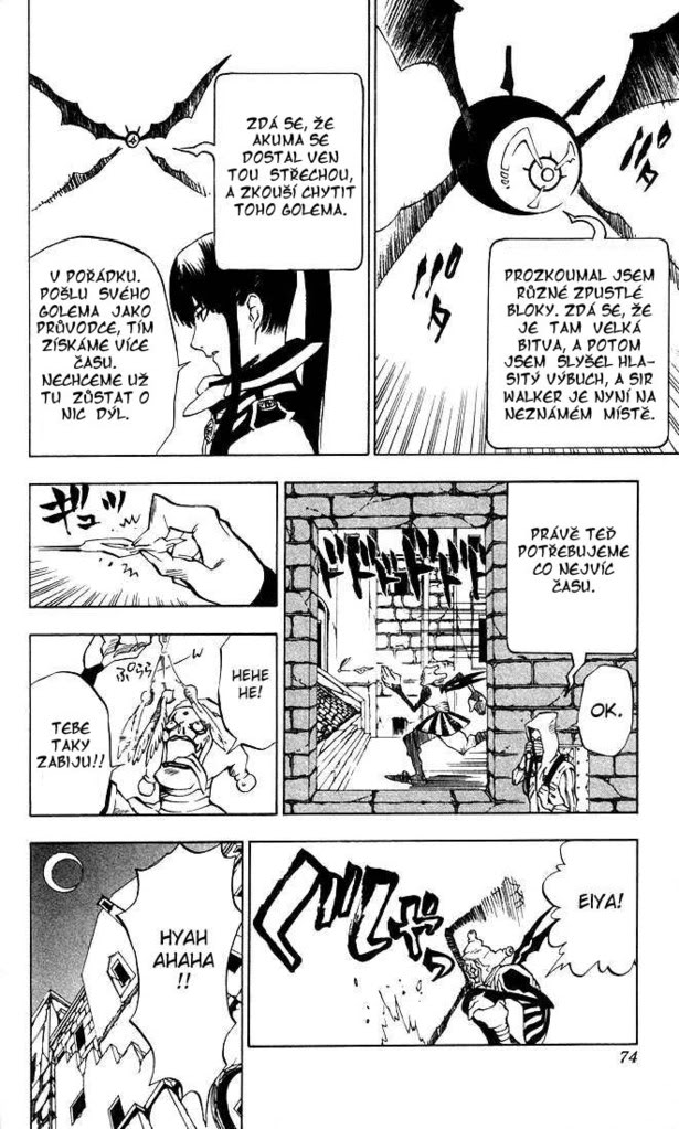 D_Gray_Man_v02_ch11_p12.jpg