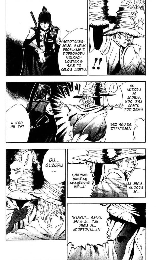 D_Gray_Man_v02_ch11_p14.jpg