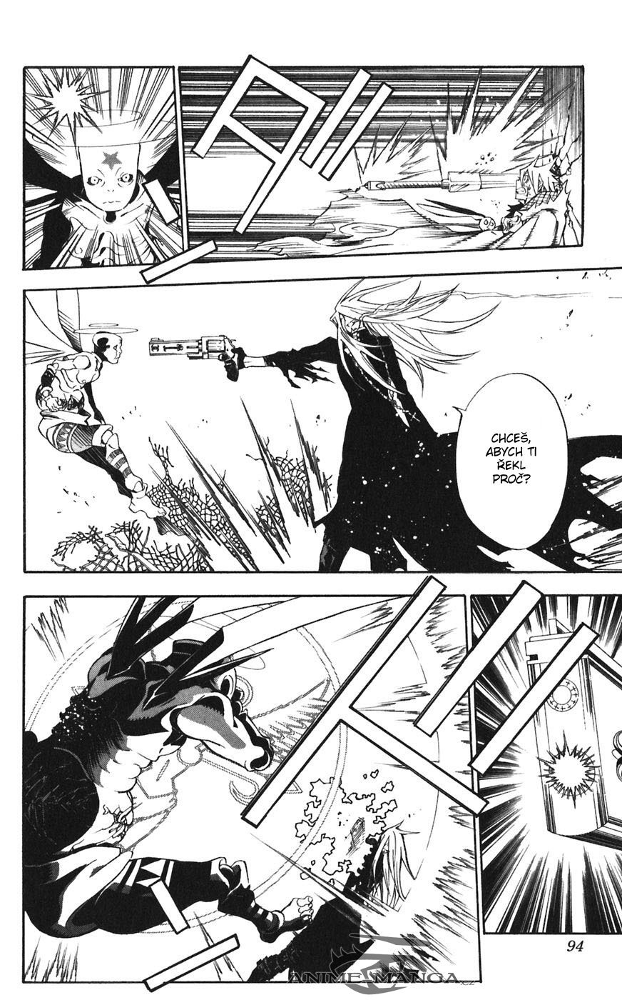 DGM155_08.jpg