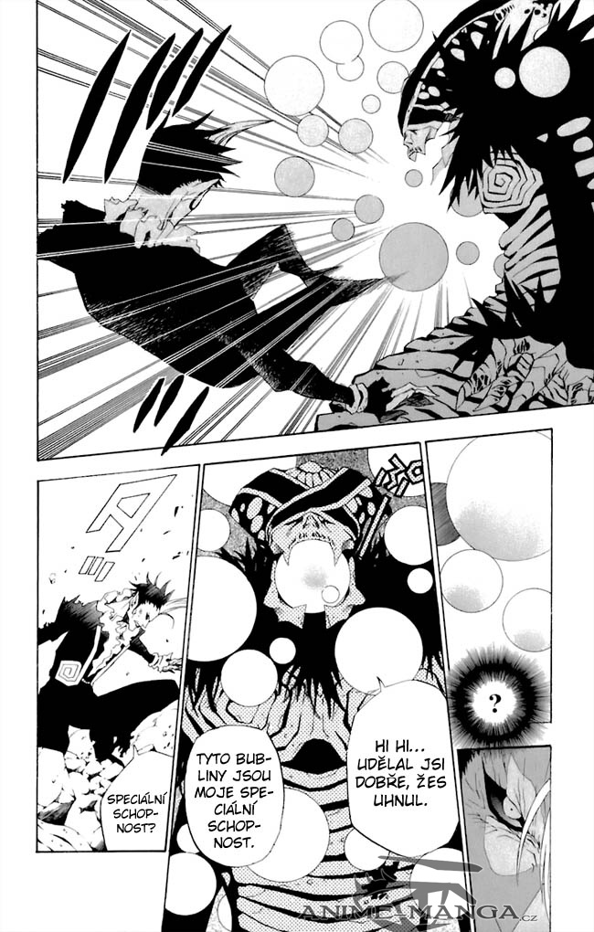 DGM39_06.jpg