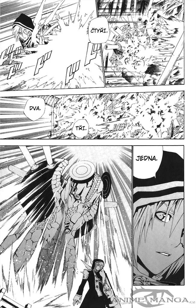 DGM45_05.jpg