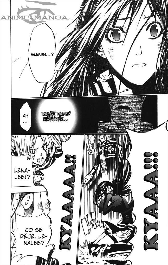 DGM48_09.jpg