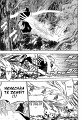 D.Gray_Man_v06_ch51_p15