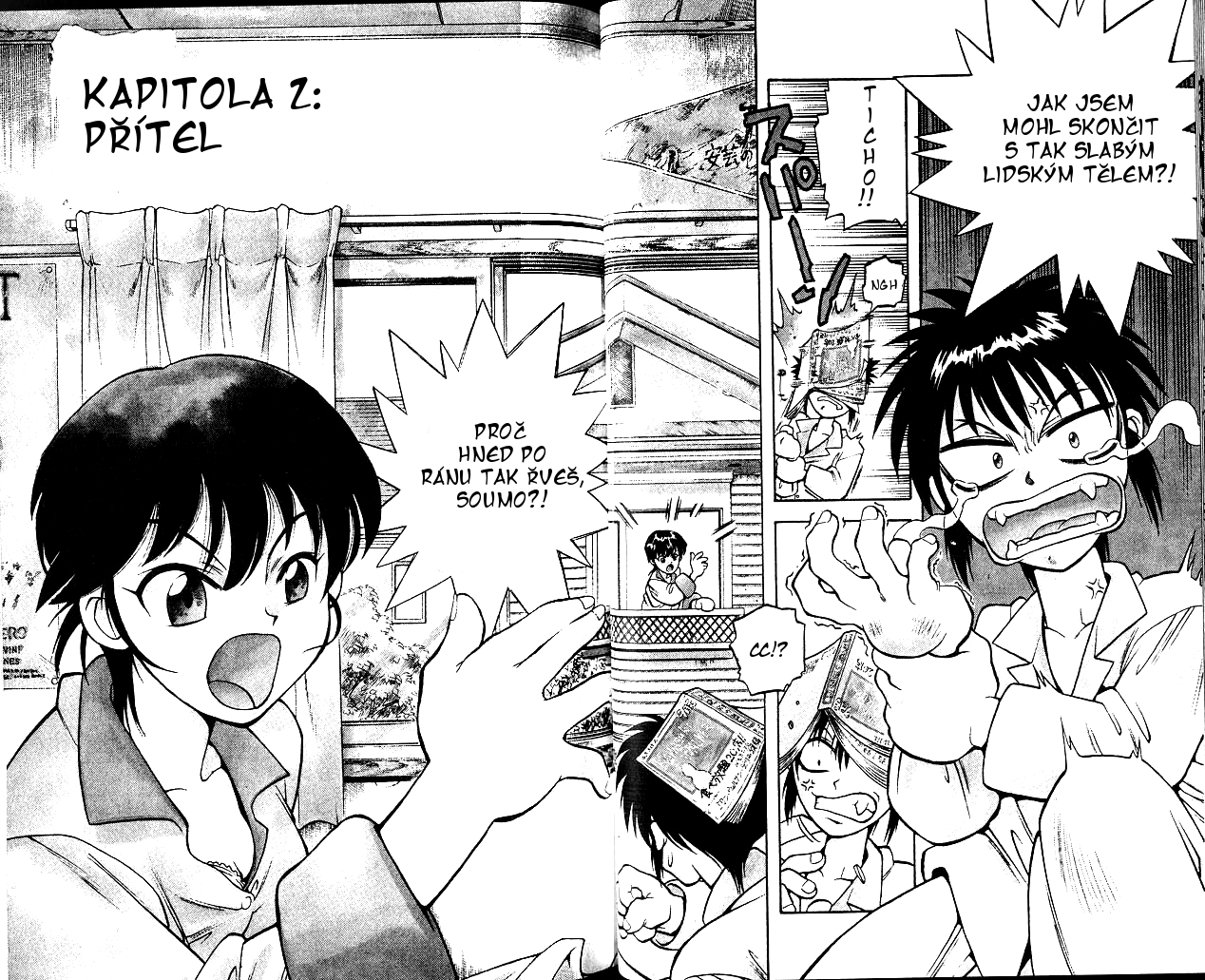 devil_and_devil_v01_c02_p02_Ebachan.jpg