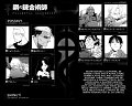 fma-05-01