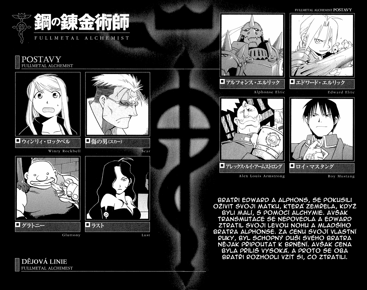 fma-09-01.png