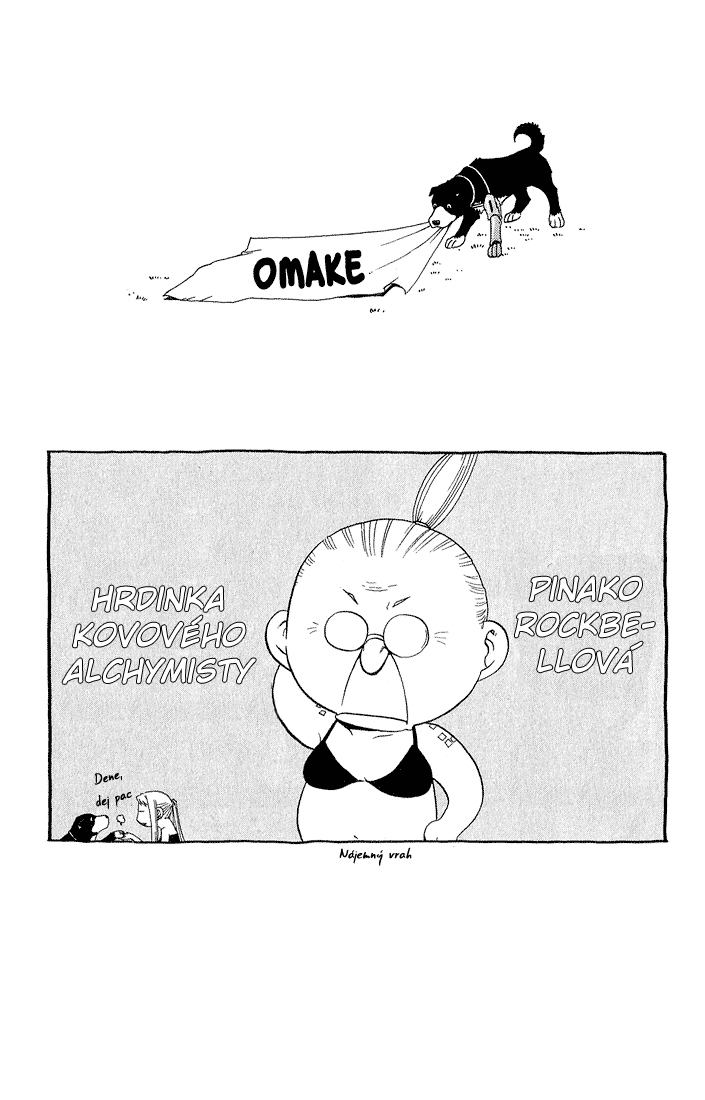 fma-omake03-01.png