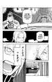 fma-12-23