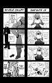 fma-omake04-03