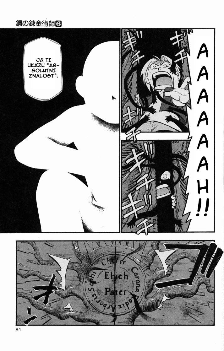 fma_v06c023p029.jpg