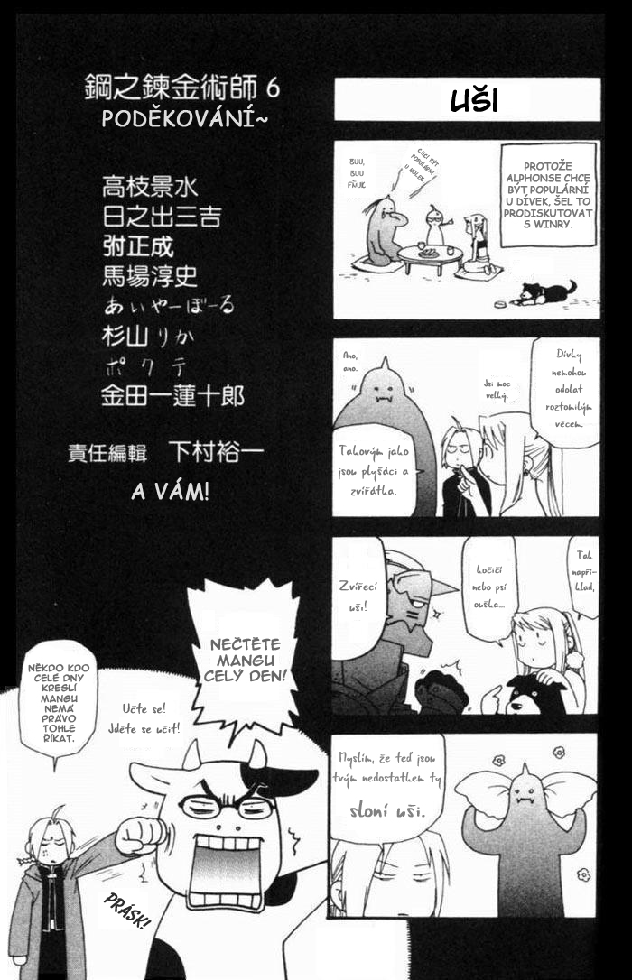 fma-omake06-03.jpg