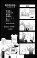 fma-omake06-03