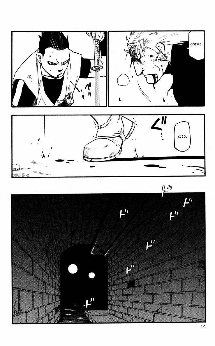 fma_v08c030p008.png